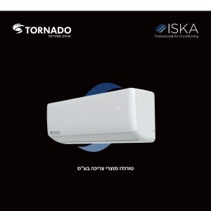 מזגן טורנדו ISKA-INV-12 X WIFI EU