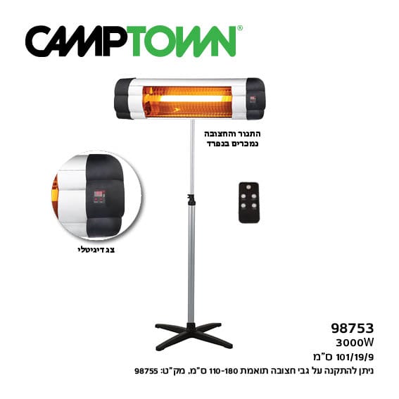 תנור חימום 3000W + שלט + חצובה